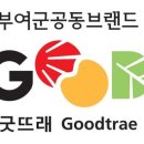 연뜰애부여벧엘떡방앗간