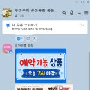 은아유통