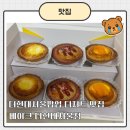 바이레도더현대서울점 | 선물하기 좋은 더현대서울팝업 디저트추천, 베이크 더현대서울점 포장후기