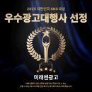 세방(주) 전북지사 | 군산온라인광고 어떻게 진행을 했는지