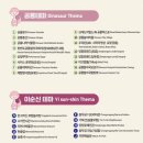 2025경남고성공룡세계엑스포 이미지