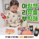 아람커피 이미지