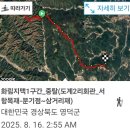 도계2리 이미지