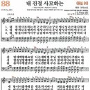 주만나주