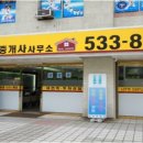 양지공인중개사사무소 | [공지]양지공인중개사 오시는 길