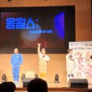 옹알스 오리지날히스토리쇼 이미지