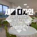 새롬디자인 이미지