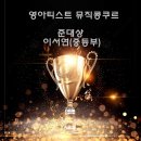 산성초교병설 이미지