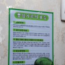 대복관 이미지