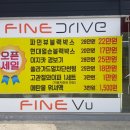 진우자동차공업사 이미지