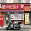 만두네밀냉면 | (청구역 맛집) 만두네밀냉면