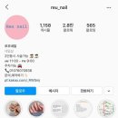 르우네일