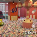 동산낚시터 | 광교키즈카페 | 13개월 아기부터 어른까지 놀거리 많은 대형키즈카페 점핑몬스터 광교점 후기