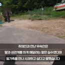 [단독/자막뉴스] 극단선택 시도 일가족…그뒤엔 15년 가스라이팅한 무속인 이미지