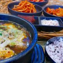 두꺼비국밥집