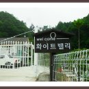 화이트 밸리 이미지