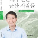 궁전이용원 - 성남시 중원구 | 궁전이용원