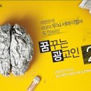광고인 이미지