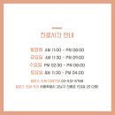 아우라의원 이미지