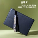여성클러치백 추천, 천연 소가죽 라라피엘 미니클러치백