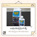 브라이트 | 인덕션 세정제 추천 세라마브라이트 쿡탑 클리너 후기