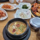삼미정 - 중구 마장로9길 37 | 삼미정