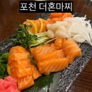 더혼마찌 네이버블로그
