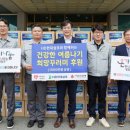 삼호카 쿠키뉴스