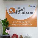 부천심곡빌딩 이미지