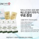 컴퍼니닥터
