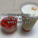 이디야 신메뉴 추천 떠먹는 복숭아 요거트 롤케이크 피치망고 드링킹 요거트 내돈내산 후기
