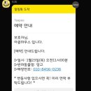 아콩하우스 - 시흥시 봉우재로69번길 14 | 아콩하우스