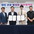 코리아관광 이미지