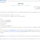 열림행정사사무소 네이버블로그
