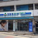 크린토피아코인워시인천남촌점 이미지
