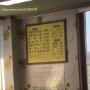 낙동강어탕매운탕 이미지