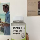 [애드마일스] 다이어트 그린 녹차카테킨 : 체지방 분해 다이어트 보조제 후기