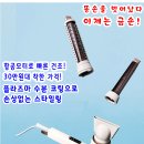 소담헤어샵 이미지