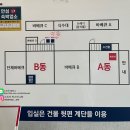 경포블루비치펜션 이미지