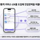 인터허브