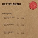 나를 위한 선물 향수 만들기 원데이 클래스 홍대 향수 공방 “레트르” 후기