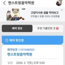 현스트링음악학원