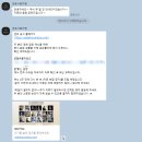 소통 | 결혼식 사회자 앤유 후기 : 소통·준비·진행까지 만족