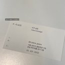 우주미용실 | 잠실 미용실 추천 : 에이치플레이스 우주 실장님 미디움레이어드 후기