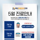 혜성정형외과 앞 이미지