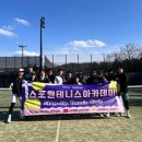 스포원테니스아카데미 - 마포구 만리재옛길 22 | 스포원테니스아카데미