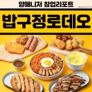 (주)산들그린 이미지
