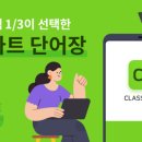 윤선생영어숲각화학원