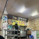 장어와소곱창 | [장어와 소곱창]아산 국산 소곱창 존맛탱 추천