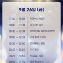 서일대학교 이미지